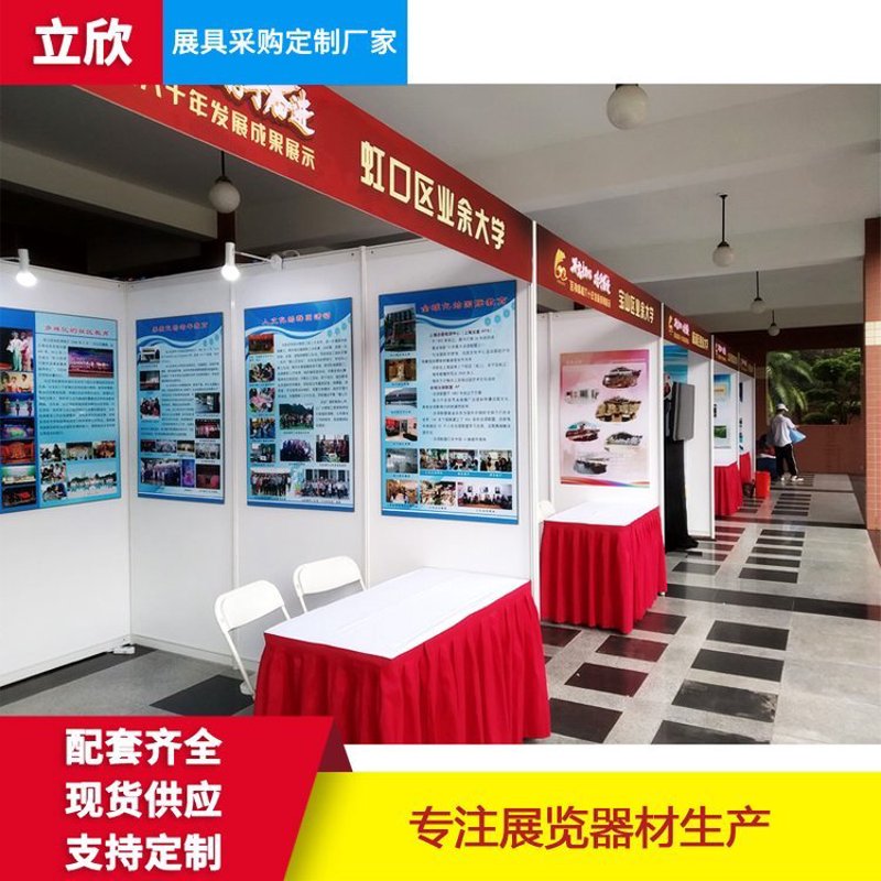 展台设计搭建——创意与技术的完美邂逅