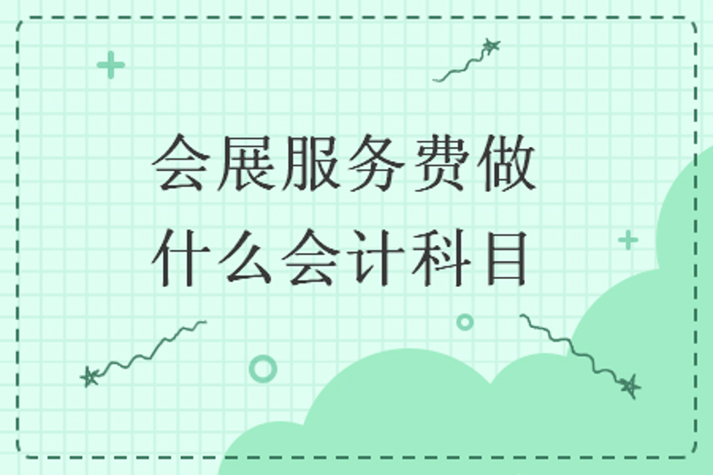 展台设计在现代商业中的崛起